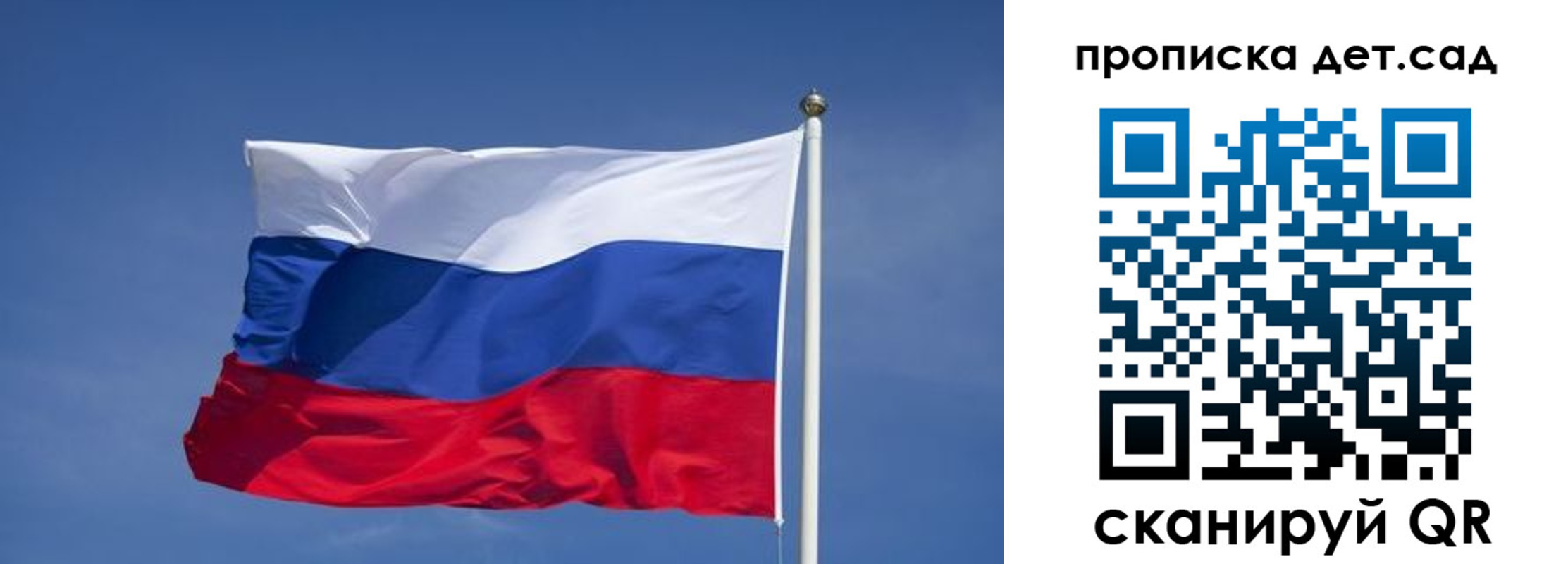 временная регистрация для всех в Ухте
