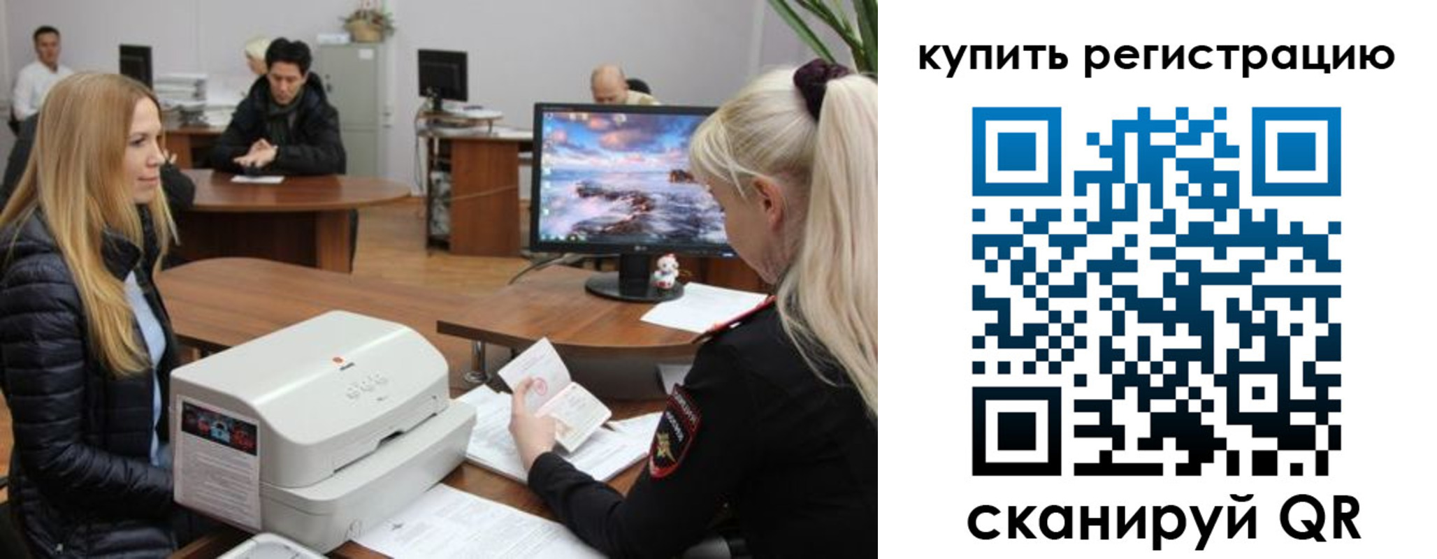 прописка в квартире в Ухте